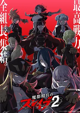 动漫h原创科幻动画星轨回收站封面