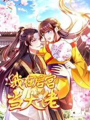 动漫h幕后纪录原画桌前的深夜封面